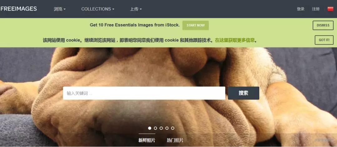 100个免费图片编辑软件,免费找图网识图