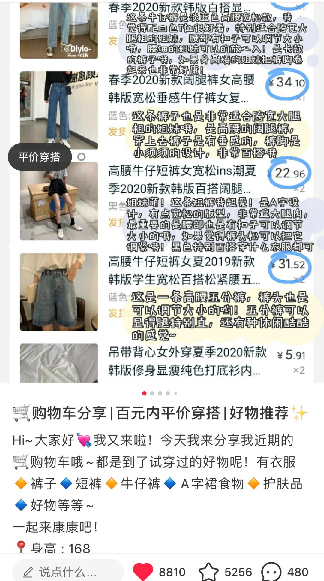 0基础女装怎样在小红书做,小红书新手做服装