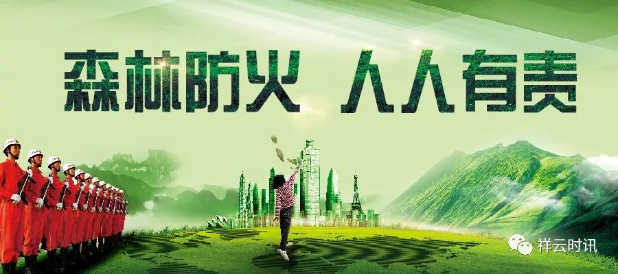 云南省卫健委向从湖北抵滇的朋友发公开信！附16州市发热门诊名单