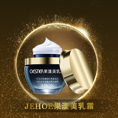 丰胸产品哪个牌子安全有效,丰胸产品哪个口碑好点