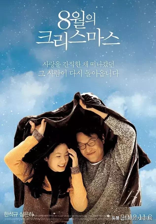 韩国10部哭到崩溃的爱情电影,姐弟恋必看十部韩国电影