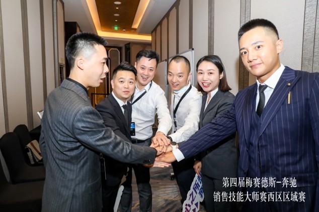 重庆商社麒兴奔驰销售经理,重庆商社麒兴奔驰中心