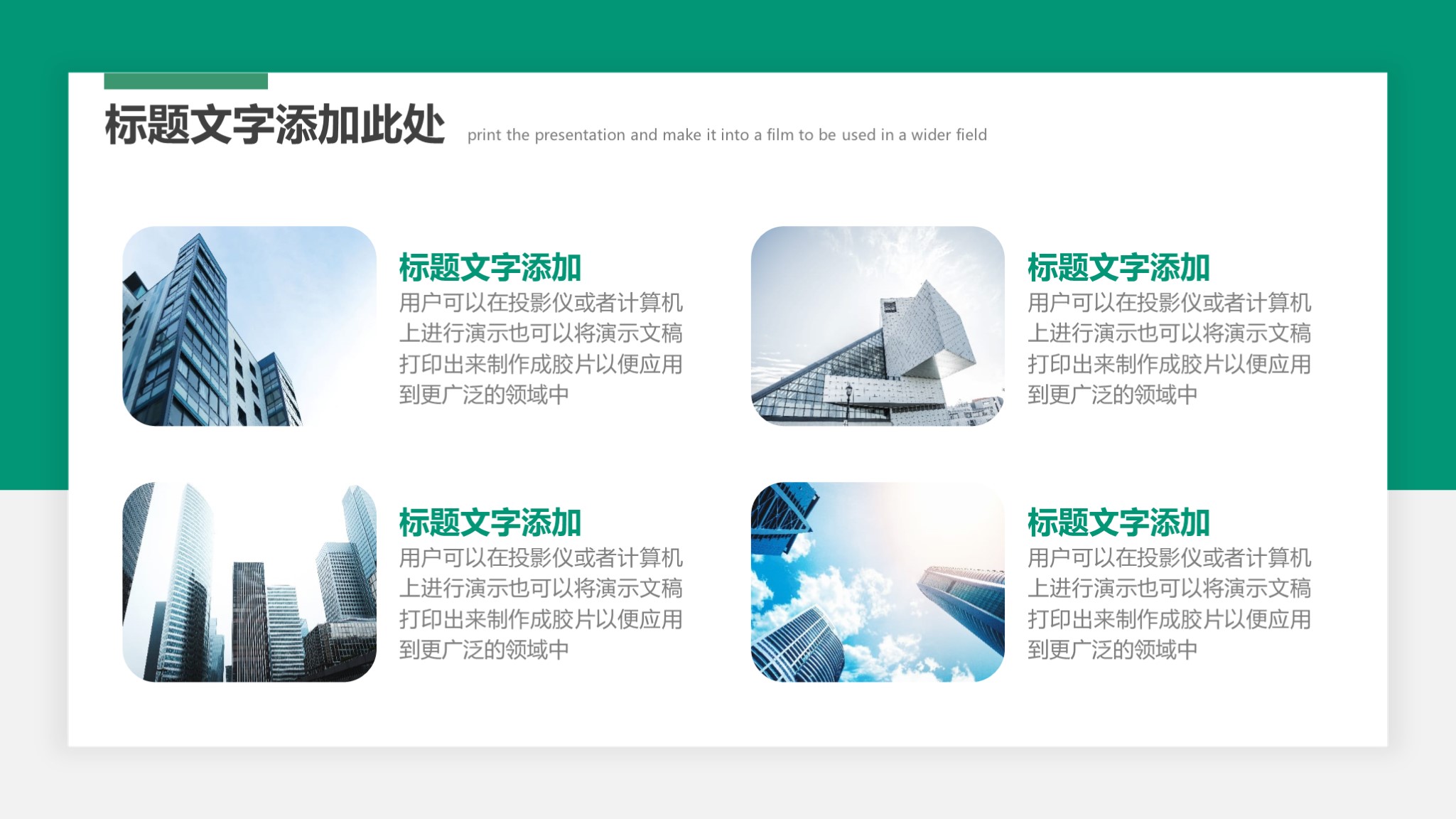 卡片式风格ppt模板,ppt商务蓝色简约模板免费下载