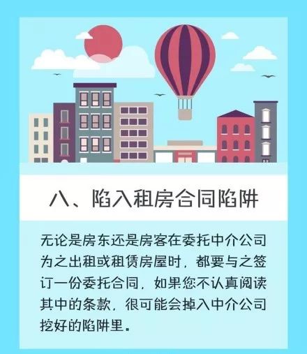 公寓租房被骗怎么处理,租公寓被骗如何处理