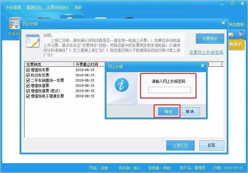 会计实操如何做对凭证,会计实操做账需要哪些资料