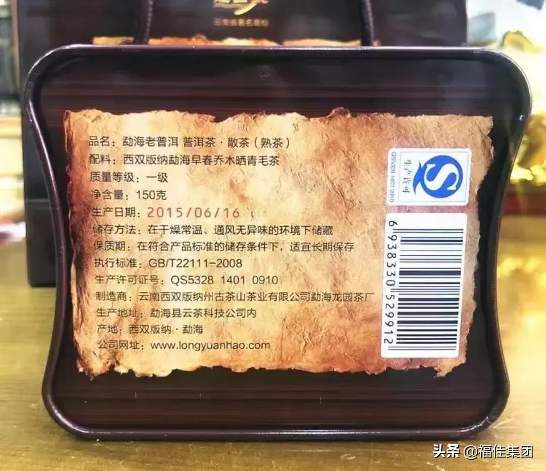 大连新天地|福康茶城，13周年庆典，全场3折起