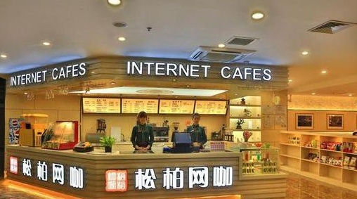 网吧收银员真实工作,网吧收银员的真实感受