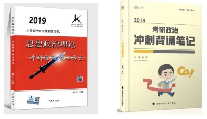 考研资料推荐2024,2021考研资料推荐311