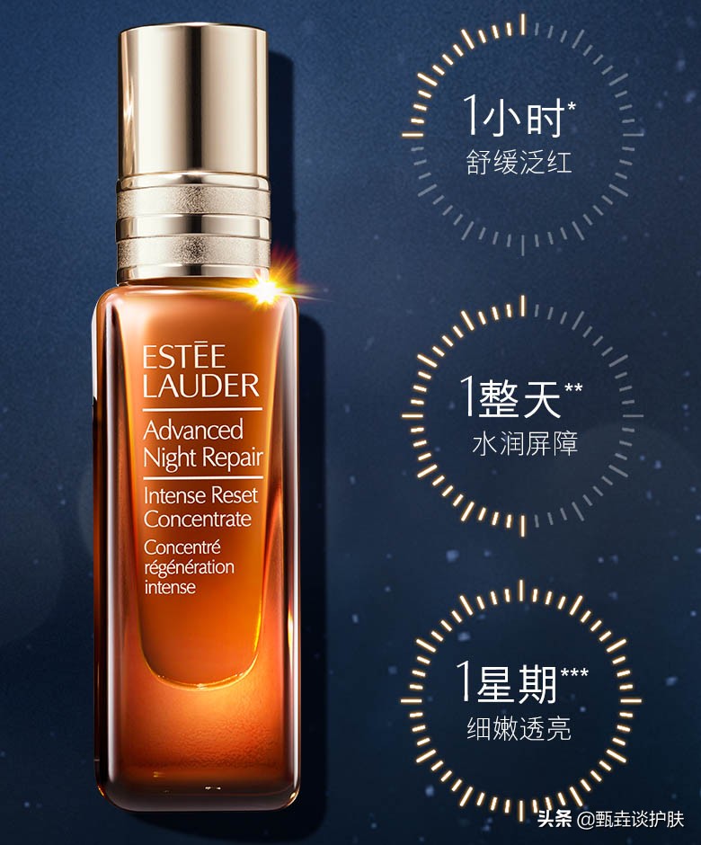 雅诗兰黛小棕瓶功效和作用,雅诗兰黛小棕瓶眼霜的功效