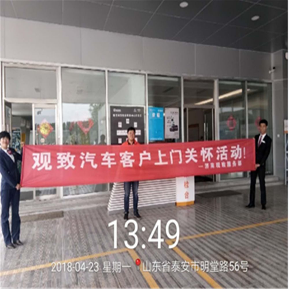 观致3为什么没有售后服务,观致售后客服电话人工服务