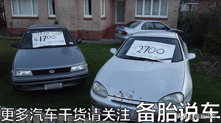 开新车多久卖掉最划算,新车一般开几年卖最划算