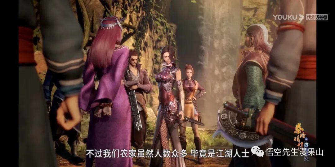 秦时明月掩日逍遥子,秦时明月掩日