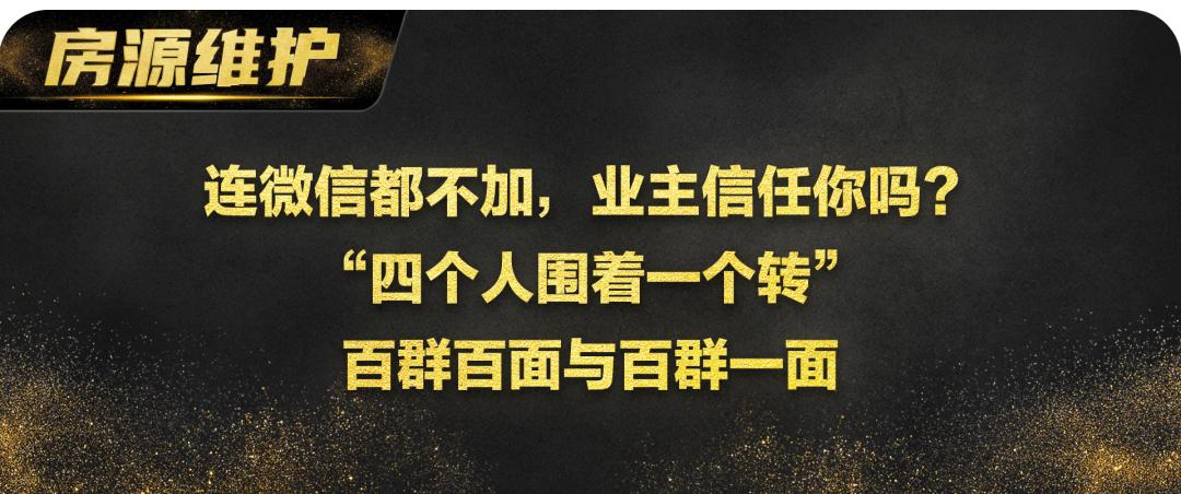 石家庄贝壳有多少房源,贝壳百万门店14单新盘