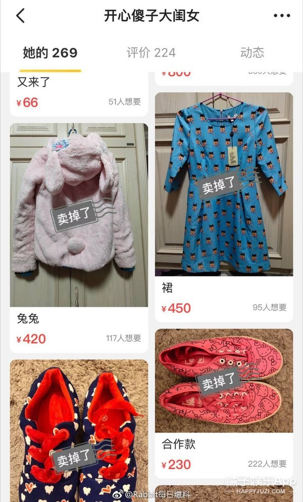 沈梦辰卖二手鞋道歉,沈梦辰回应高价卖衣服