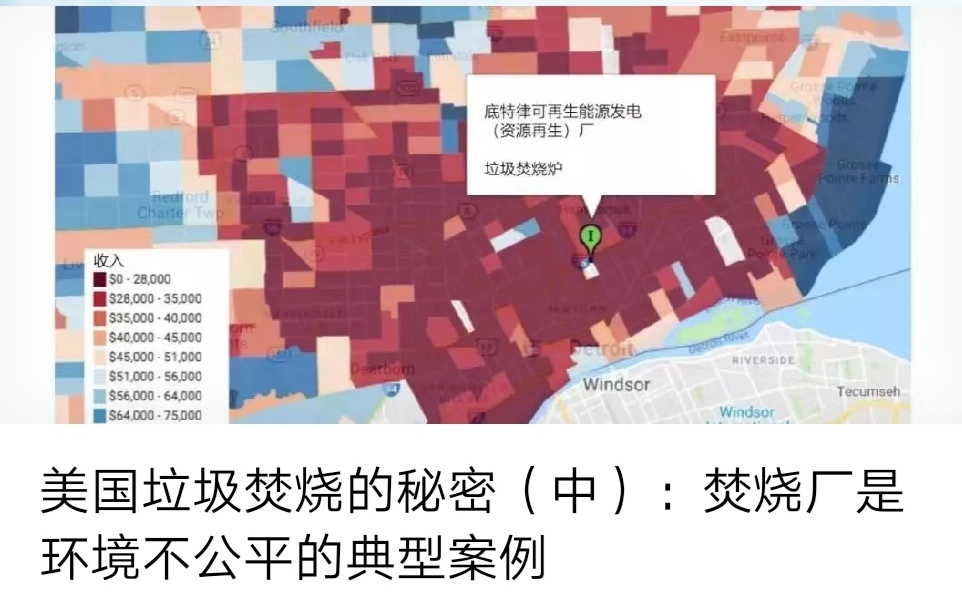 美国垃圾焚烧发电厂炉渣处理,美国的垃圾处理有多恐怖
