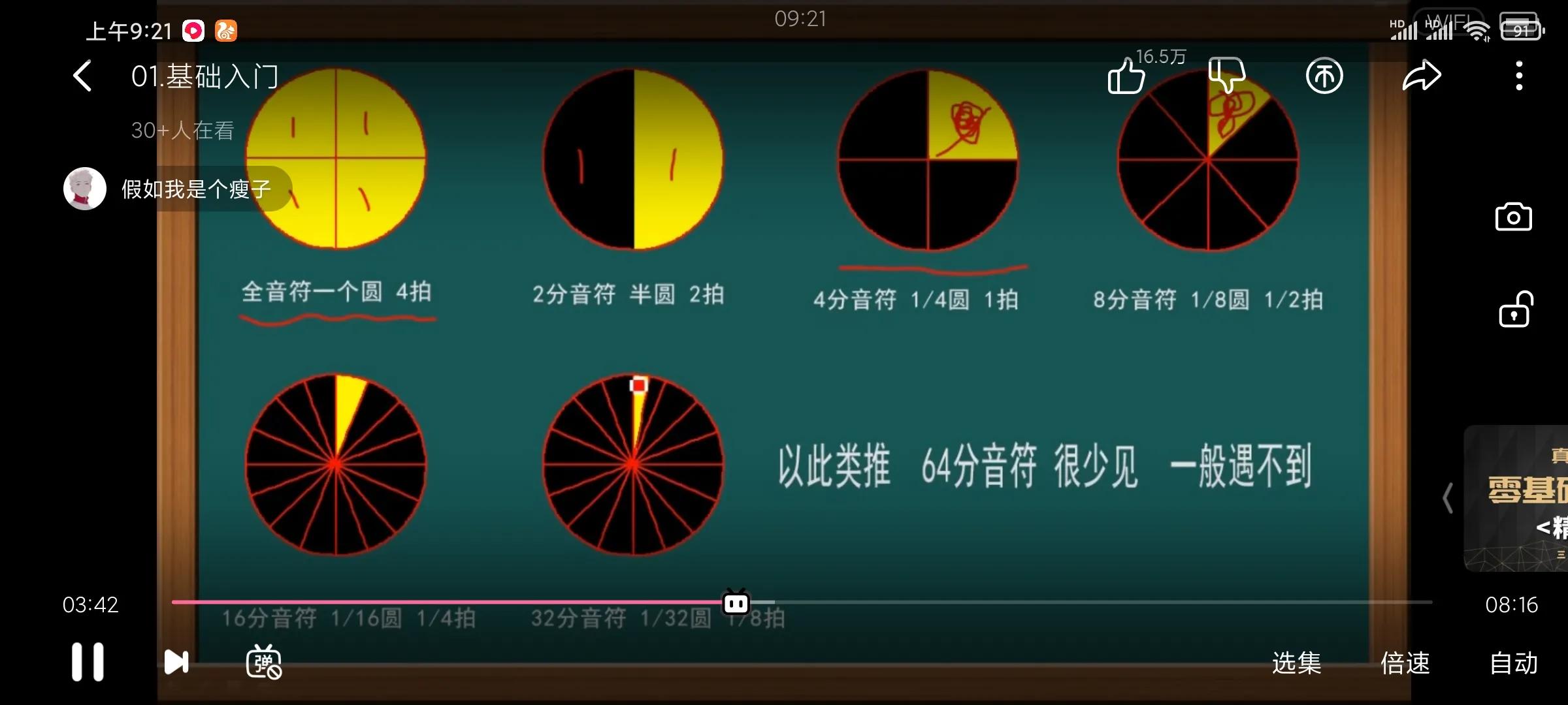 学习电子琴入门零基础课程,自学电子琴之路