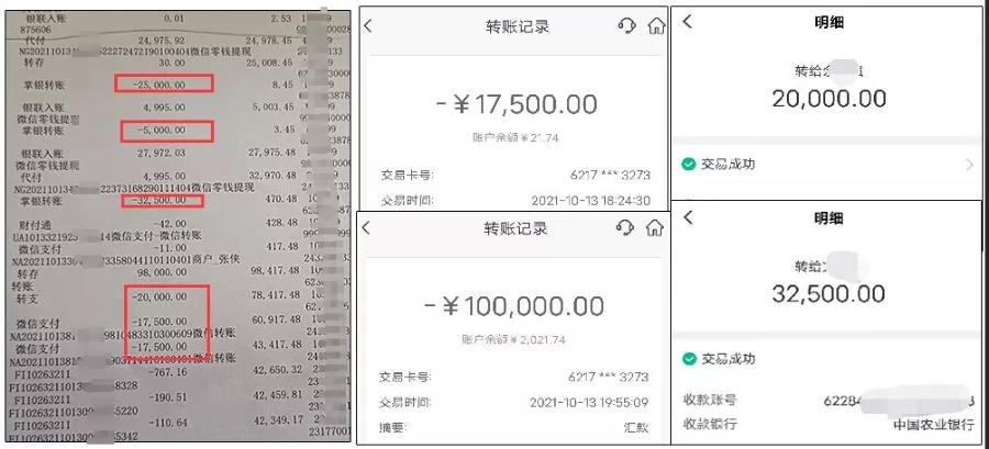 网络贷款显示提现到账实际没打款,网贷贷款五万元但是没有到账咋办