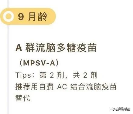 要是不打疫苗有事吗,不打疫苗对住院有影响么