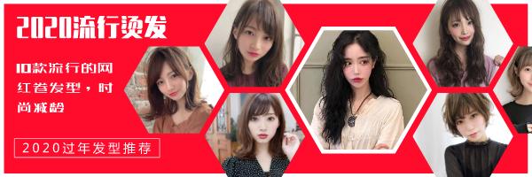 hl潮色免打理烫发发型设计,今年流行哪些烫发发型好看