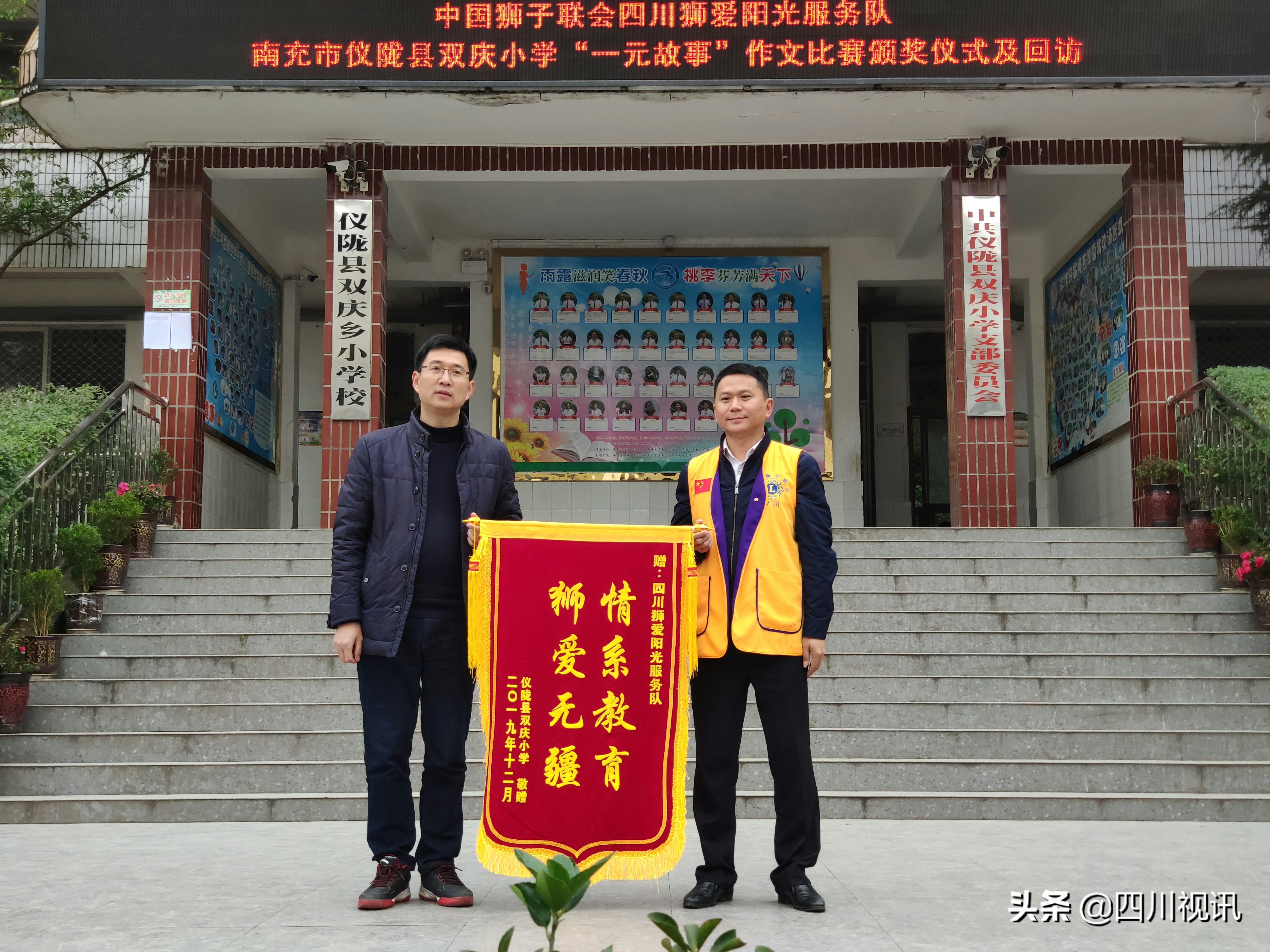 鎯呯郴鏁欒偛鍏泭鍔╁娲诲姩,鎯呯郴鏁欒偛澶х埍鏃犵枂