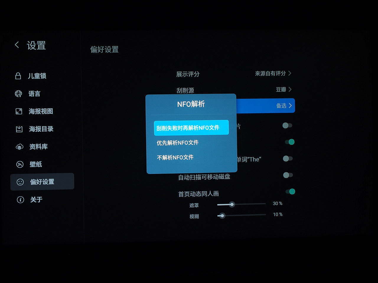 开博尔q54k蓝光播放器,开博尔q20plus蓝光播放器