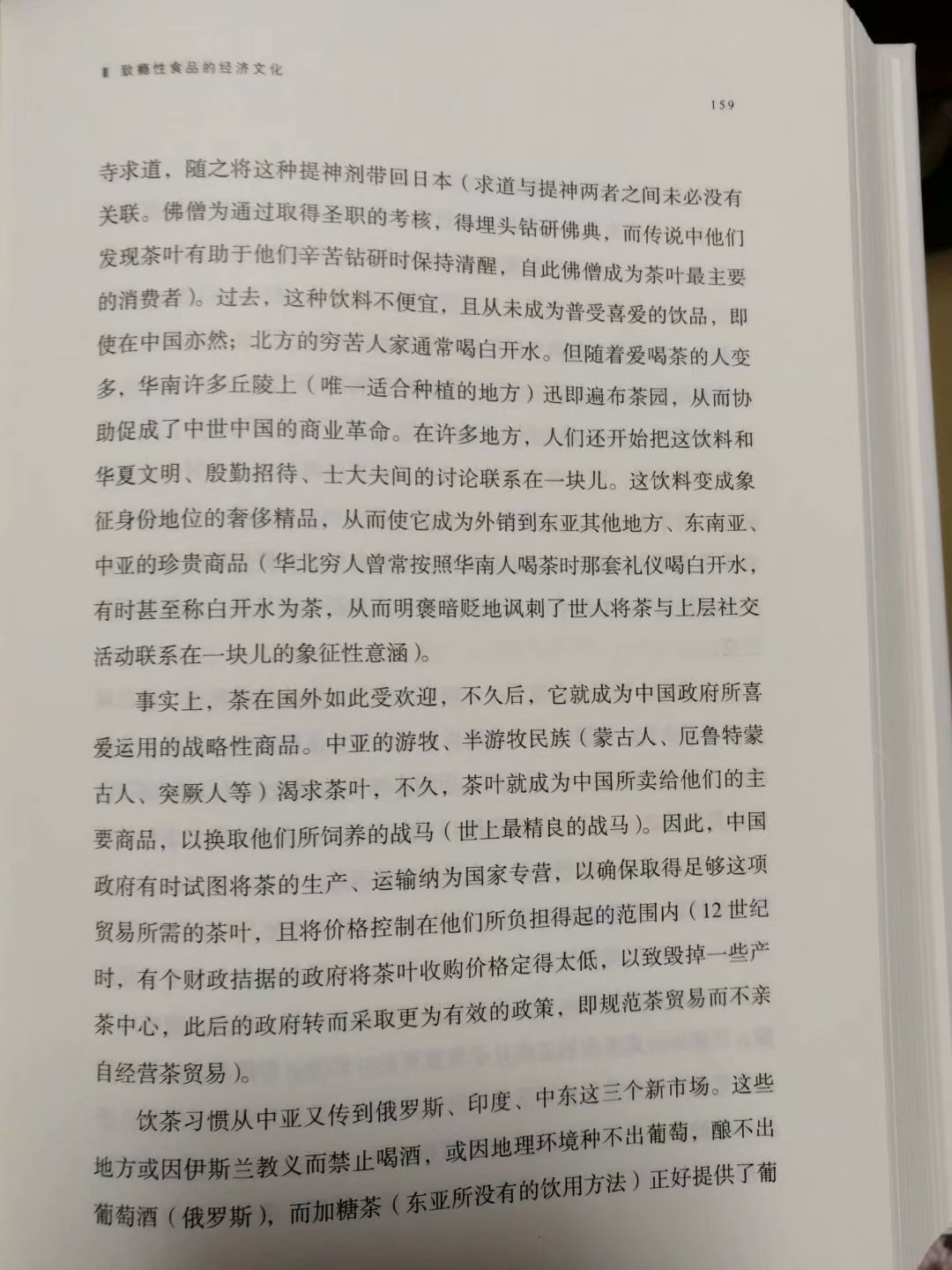 己所不欲勿施于人的意思是什么,己所不欲勿施于人与朋友交往