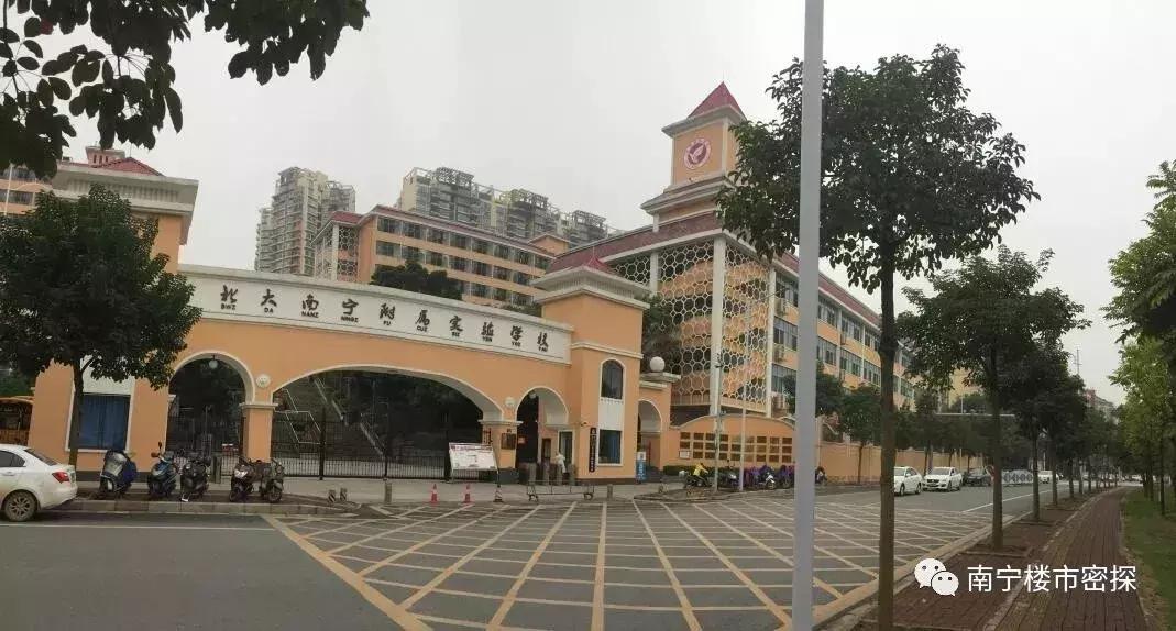南宁3.5W一年的民办学校,以公费就读,你读还是不读?