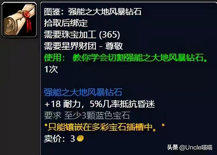 魔兽世界tbc哪里收益高,魔兽世界tbc刷金去哪里