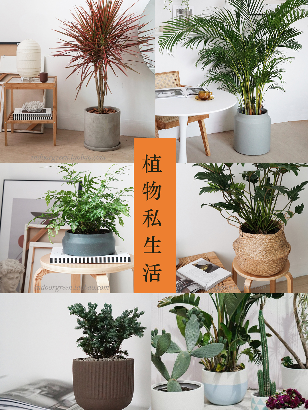 宜家软装体验馆,比宜家便宜又好用的店