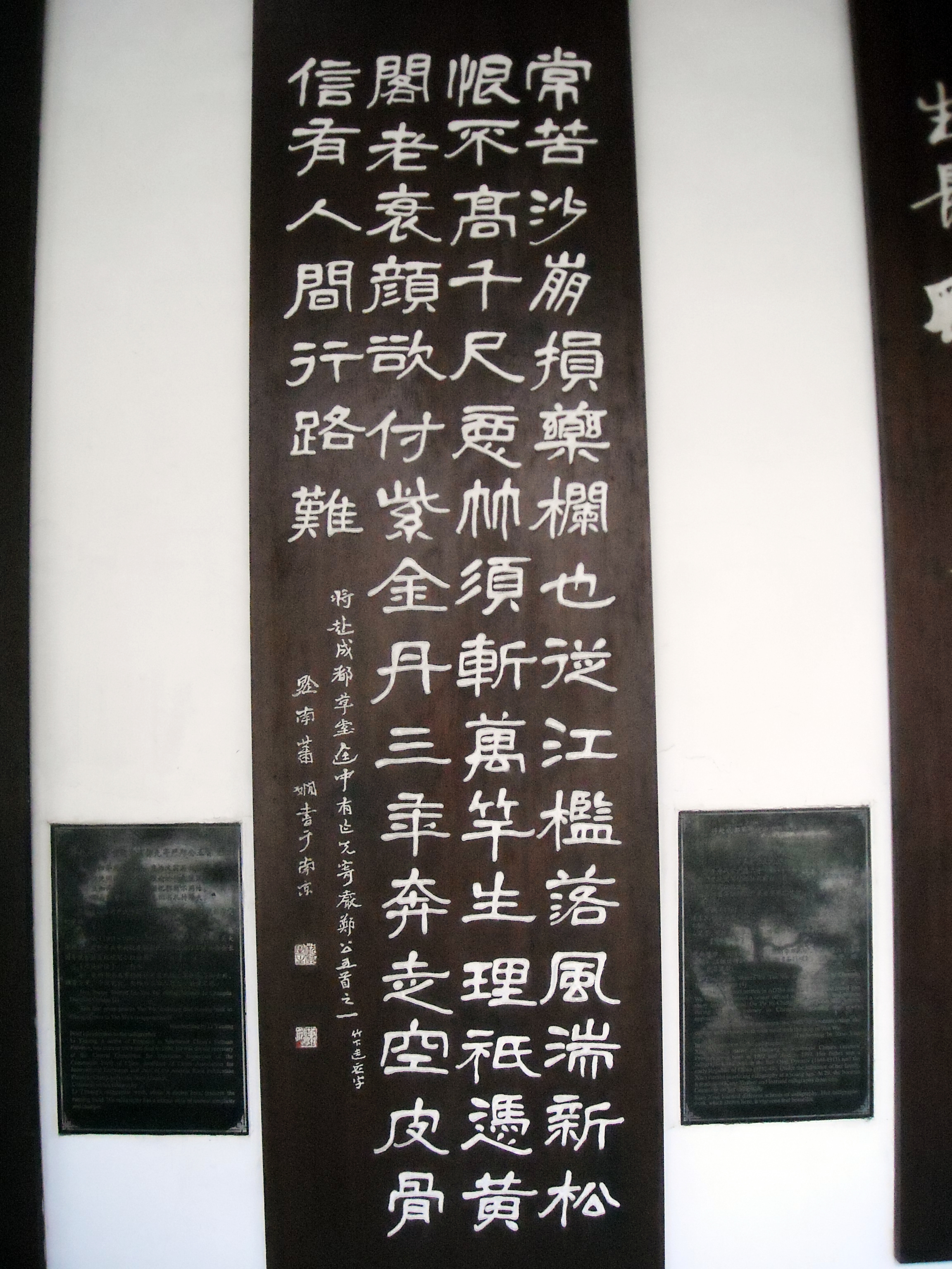 成都杜甫草堂一日游,到成都必须玩的景点是哪几个