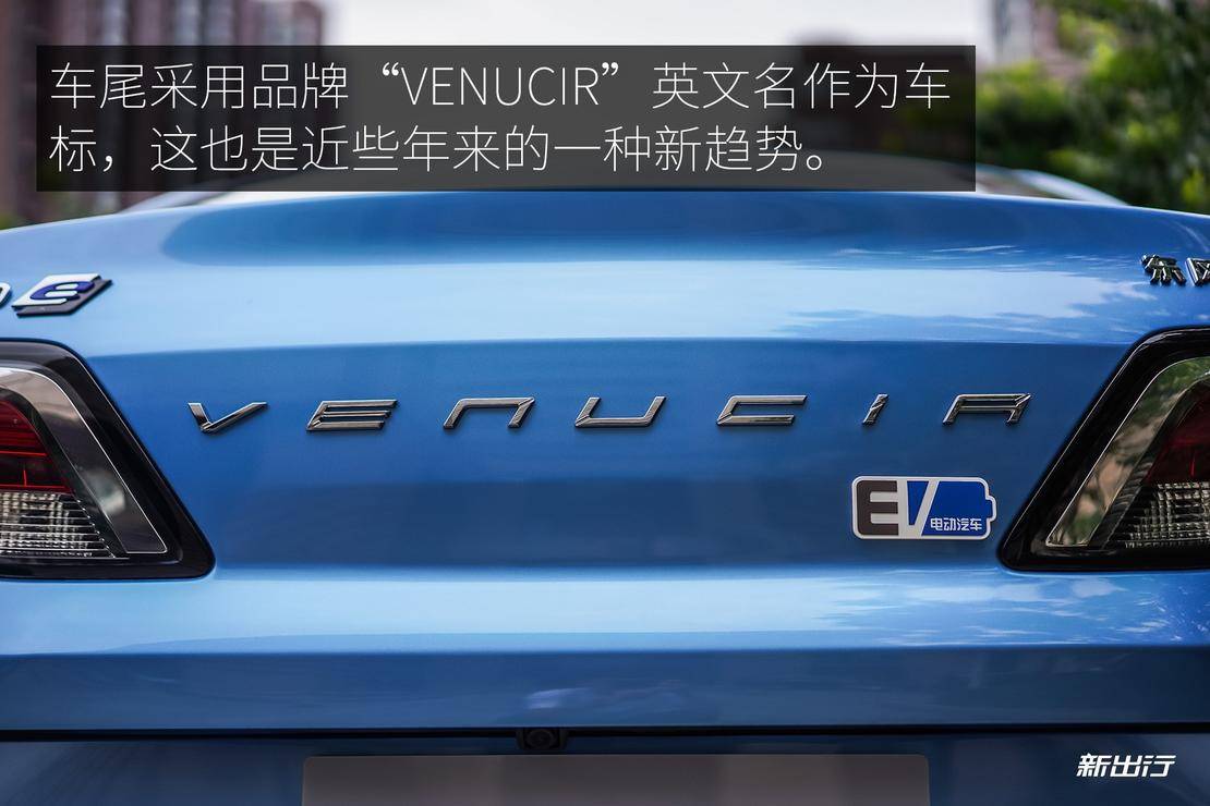 东风启辰d60ev新能源实际续航,东风启辰d60ev新能源续航怎么样