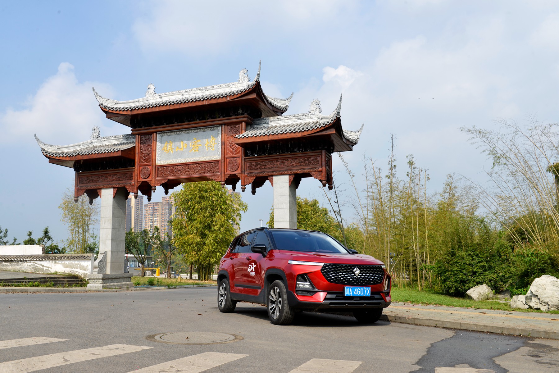 试驾新宝骏RS-3,试驾新宝骏rs530