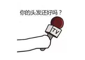 天友宣传传单模板,天友直播广告