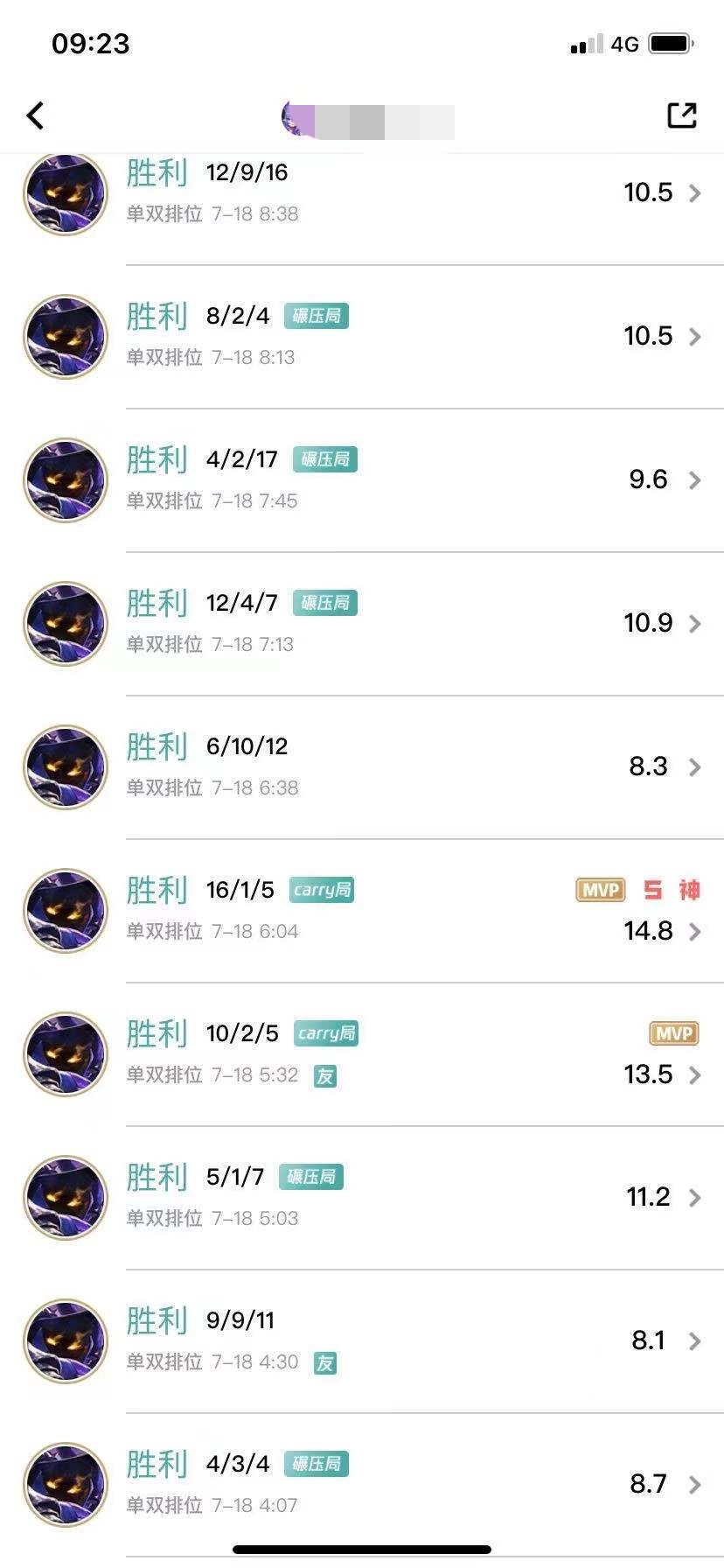 英雄联盟代玩收费,英雄联盟陪练多少钱