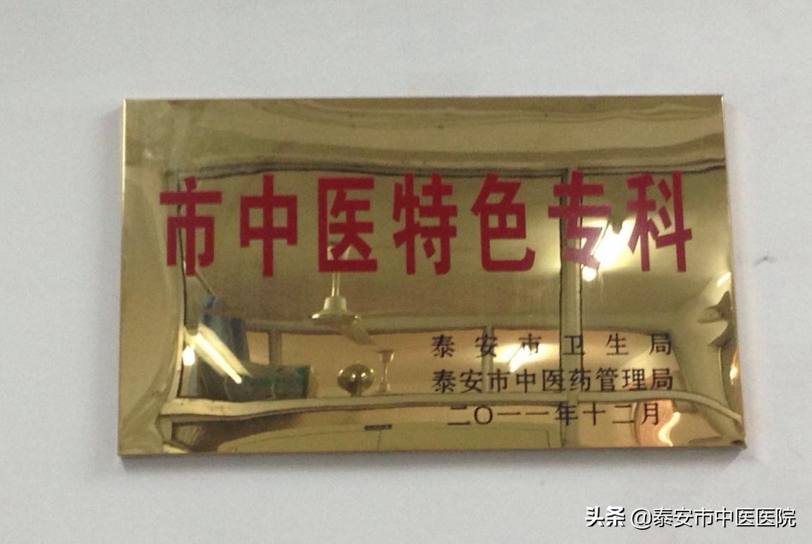中医院肛肠科中医特色,全国重点中医肛肠专科