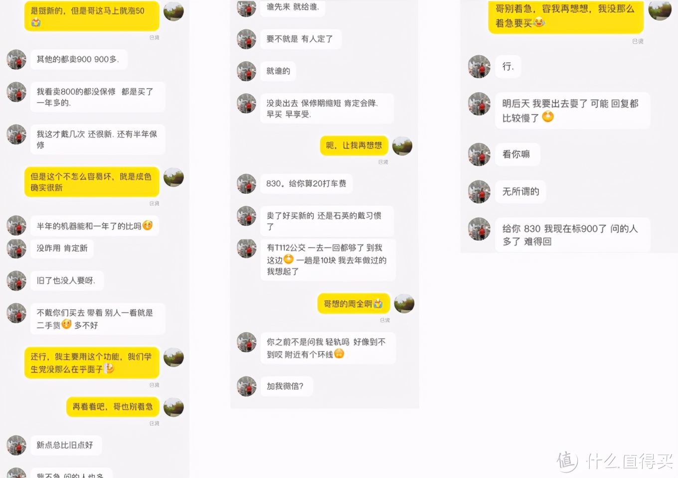 applewatchs9二手价闲鱼,闲鱼100买applewatch