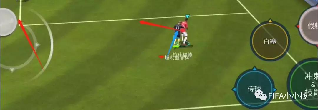 fifa足球世界实时对战战术,fifa足球世界实时对战技巧防守