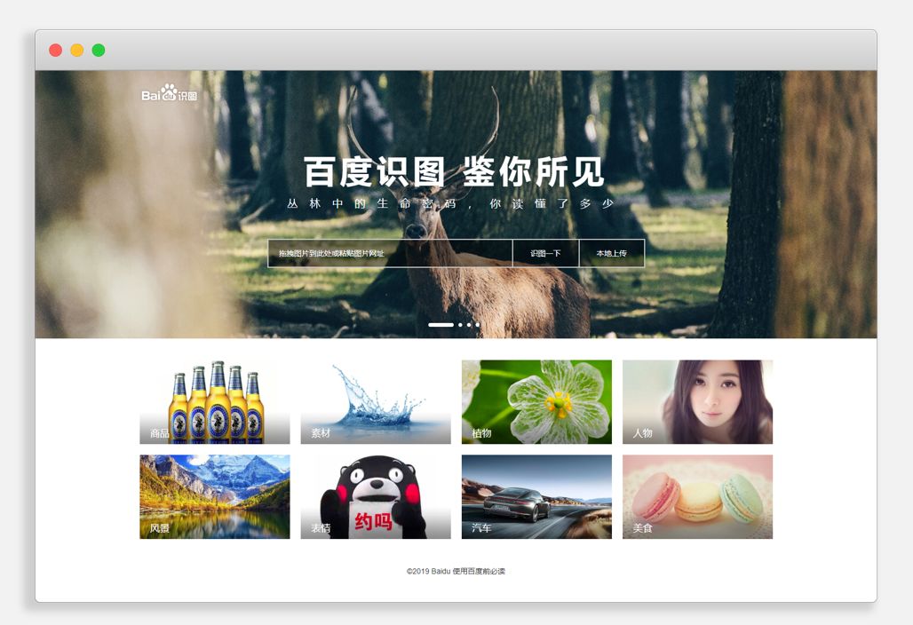 国内目前最实用的搜索引擎,专业搜索引擎推荐