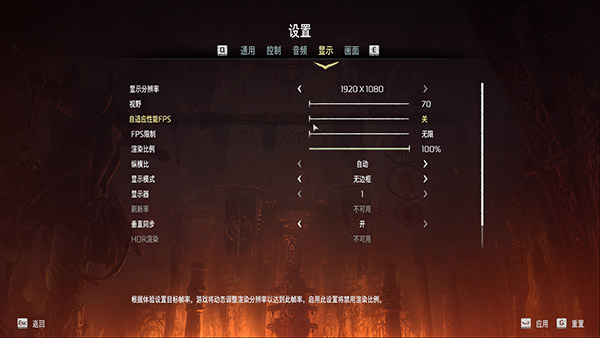 地平线零之曙光中文版多少钱,地平线零之曙光完全版多哪些内容