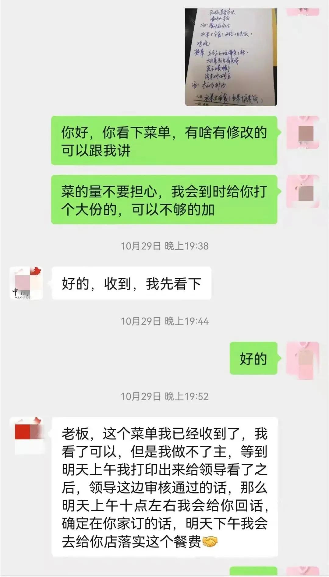 澶╅檷鐗╄祫楠楀眬,澶╅檷璁㈠崟鏄湡鏄亣