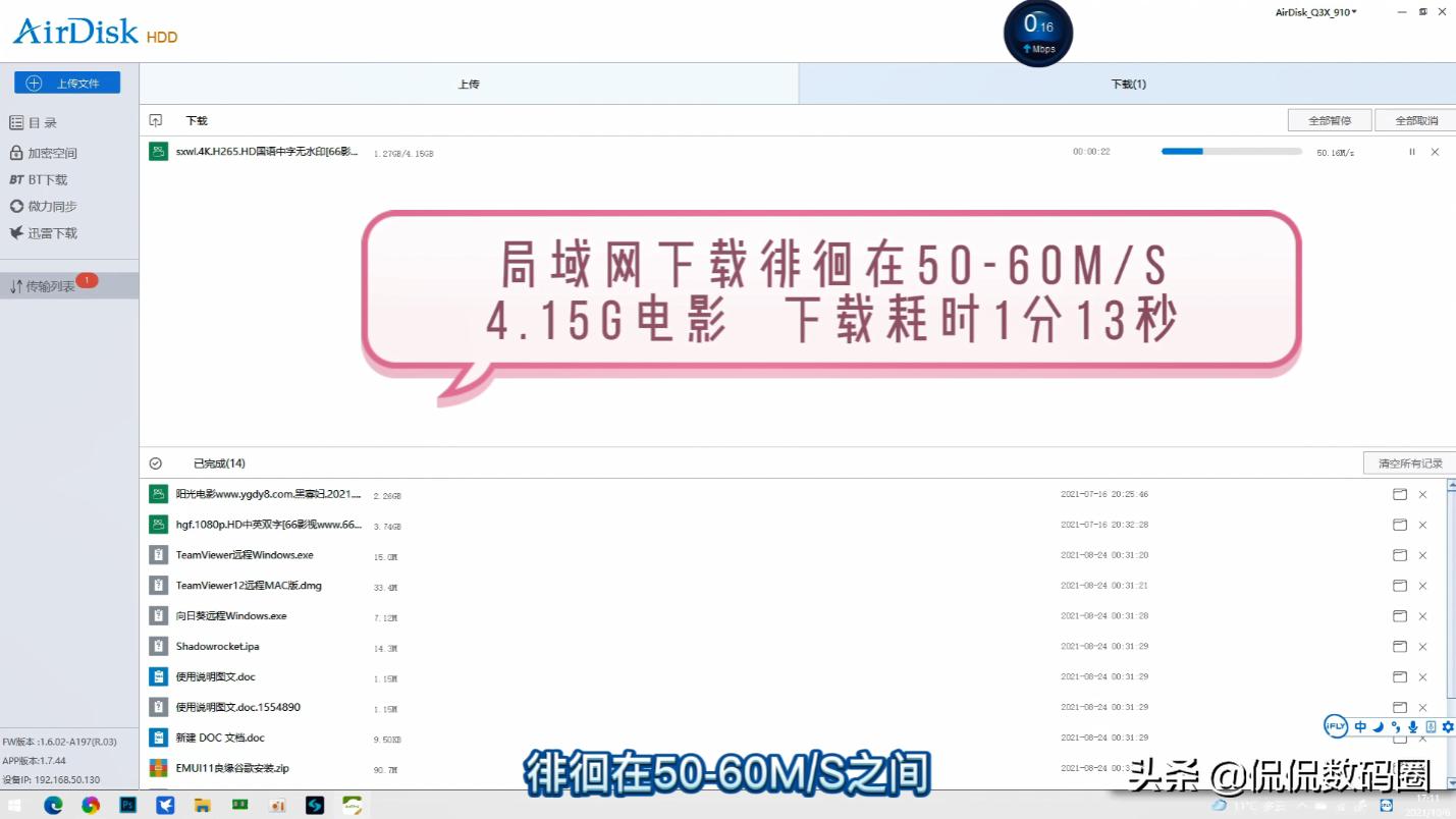 wifi5网卡和wifi6网卡实测,wifi6e无线网卡横评