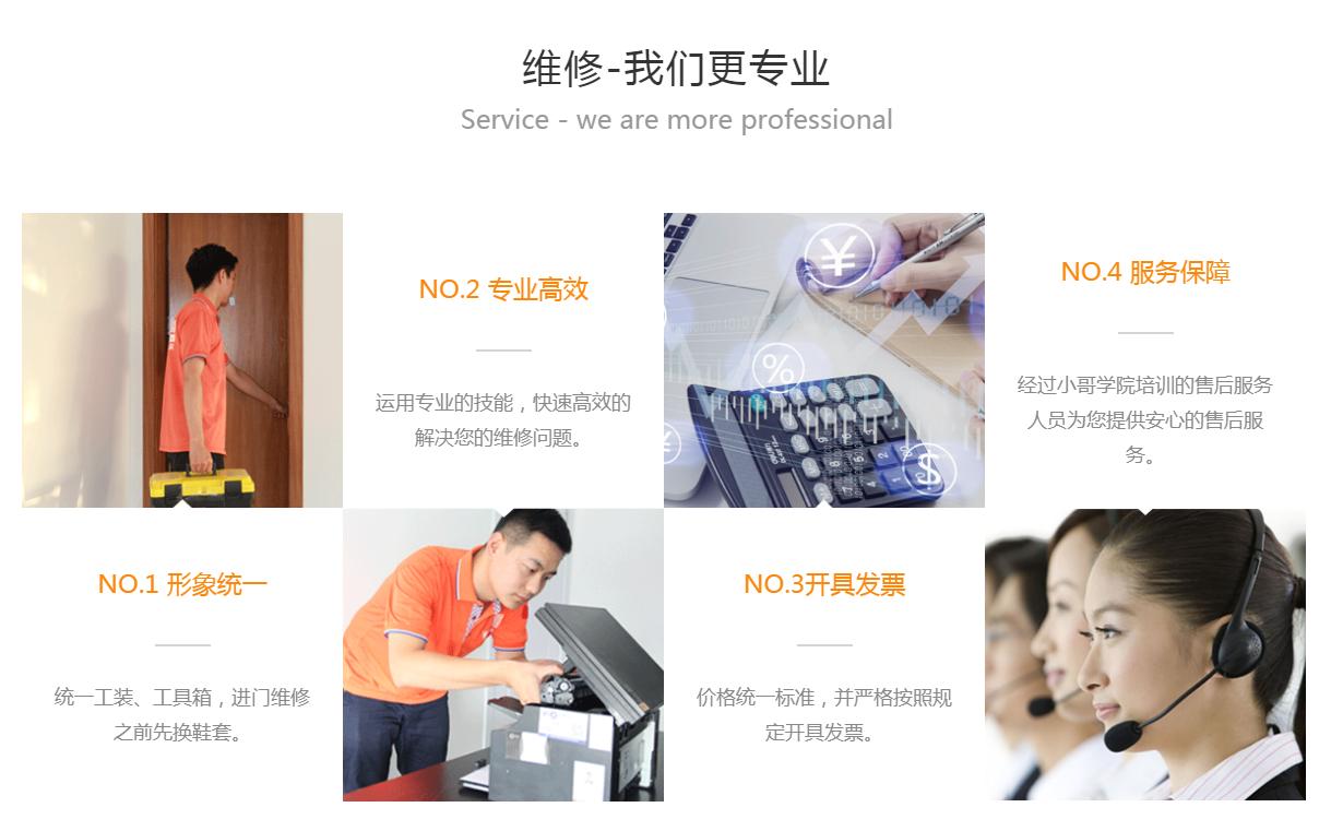 鏄屼箰涓囪兘灏忓摜,涓囪兘灏忓摜灞变笢