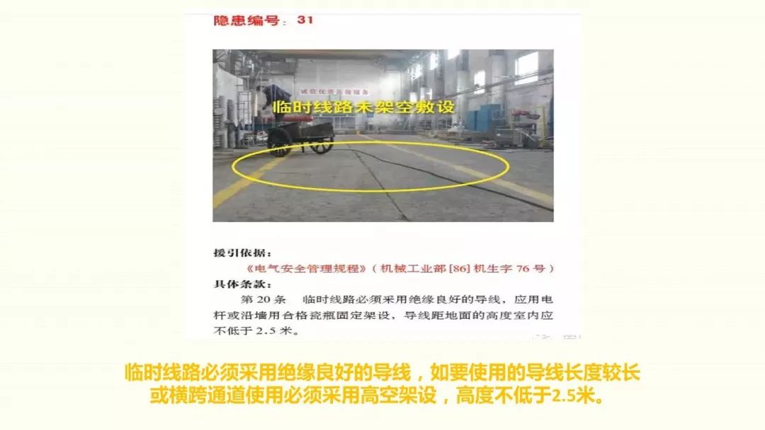 为什么采用三级配电二级保护,三级配电二级保护一般是多少米