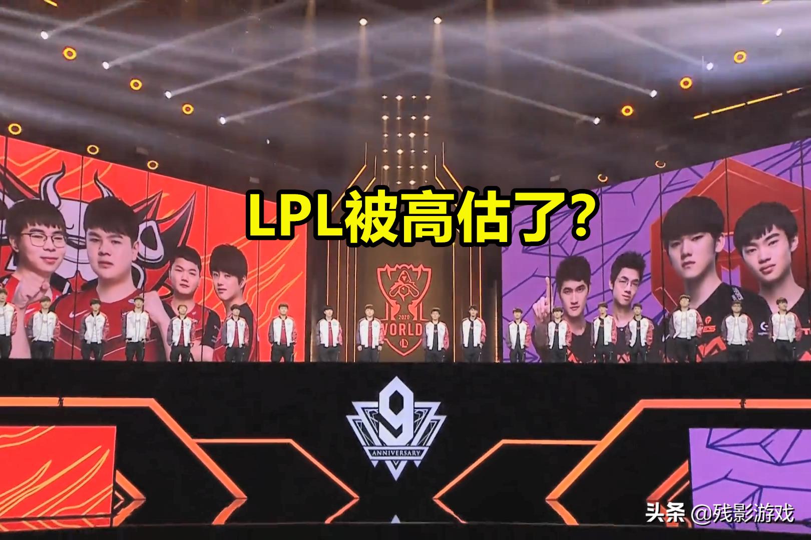 lpl被低估的选手,lpl被高估的adc选手