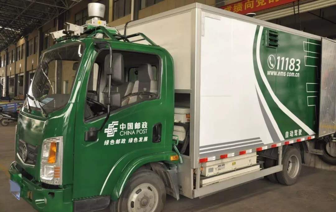 中国邮政ems快递一般几天到,中国邮政ems公司在哪里