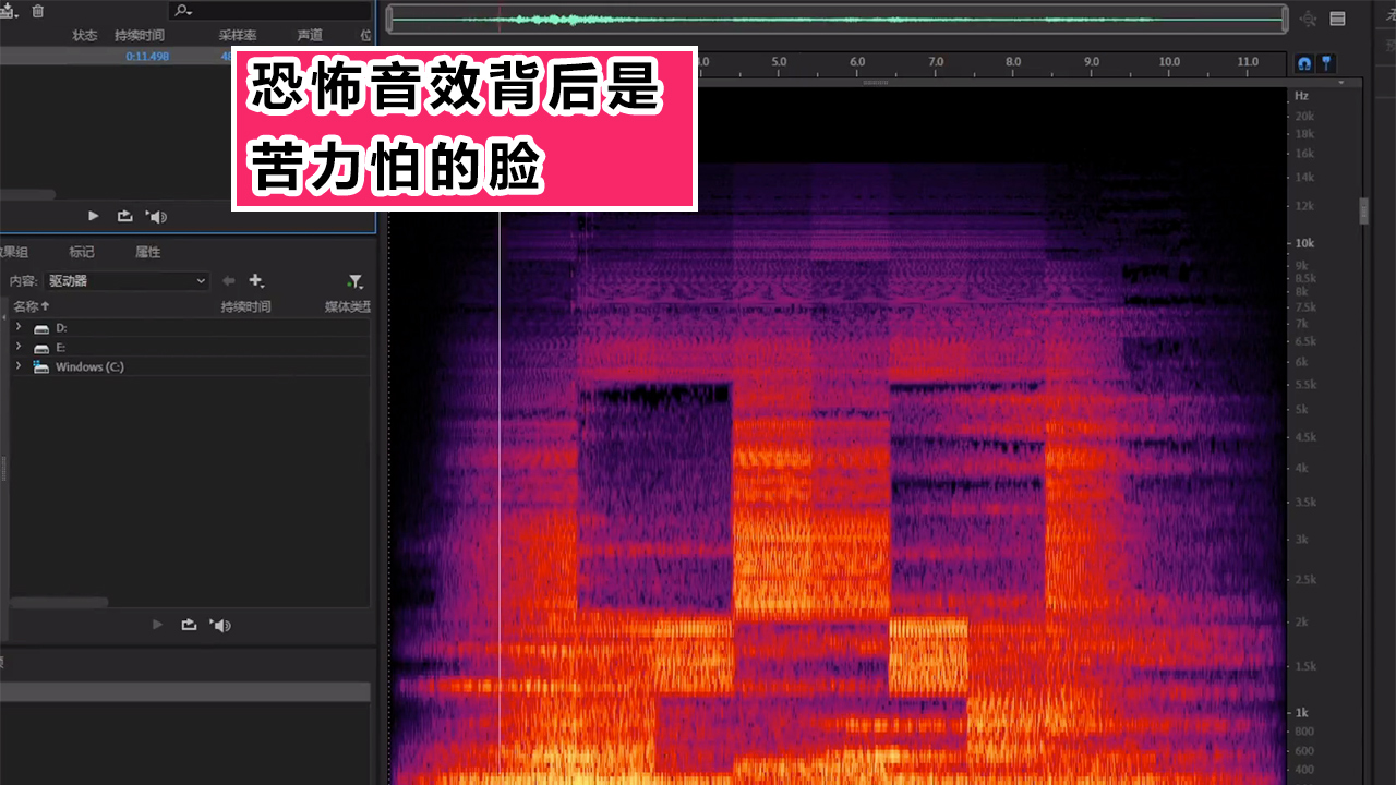我的世界四个真实小彩蛋,我的世界十个秘密的彩蛋