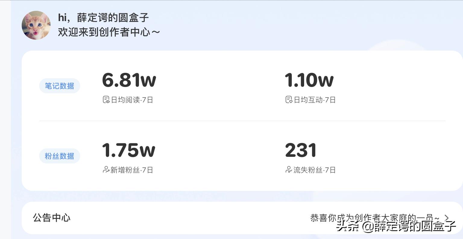 小红书手作新手如何涨1000粉,小红书怎么快速涨500粉