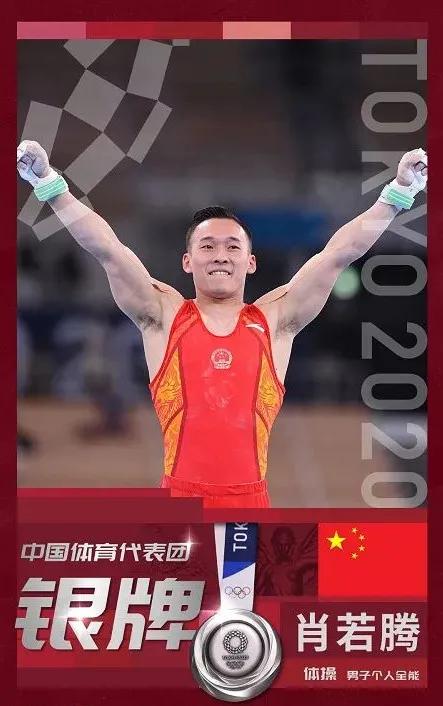 体操王子李宁本人现状,李宁个人简介体操王子