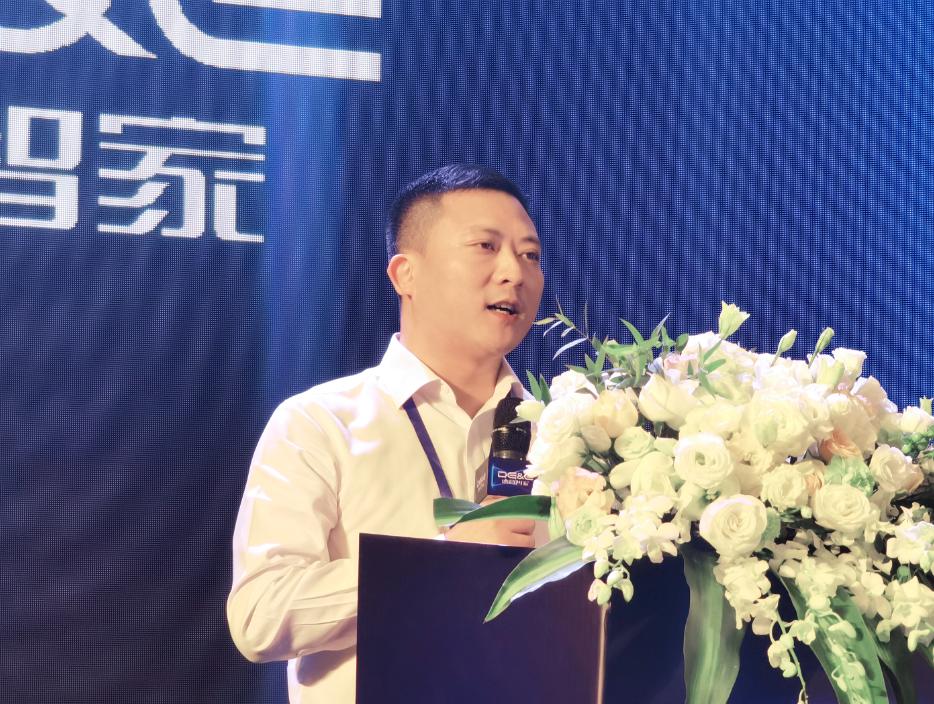 聚变启航智创未来——德意智家发展战略发布会隆重举行