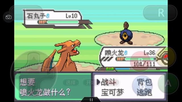 口袋妖怪究极绿宝石4完全攻略,口袋妖怪究极绿宝石4攻略详细版